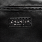 Chanel 'Vinyl Coco Ming' Bag