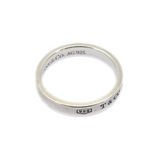 Tiffany & Co. '1837 Narrow' Ring